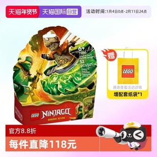 【自营】乐高积木幻影忍者71850劳埃德旋转机拼装玩具儿童礼物