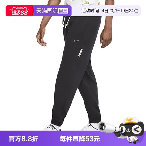 【自营】Nike耐克男卫裤宽松运动裤休闲束脚裤长裤子休闲裤CK6366