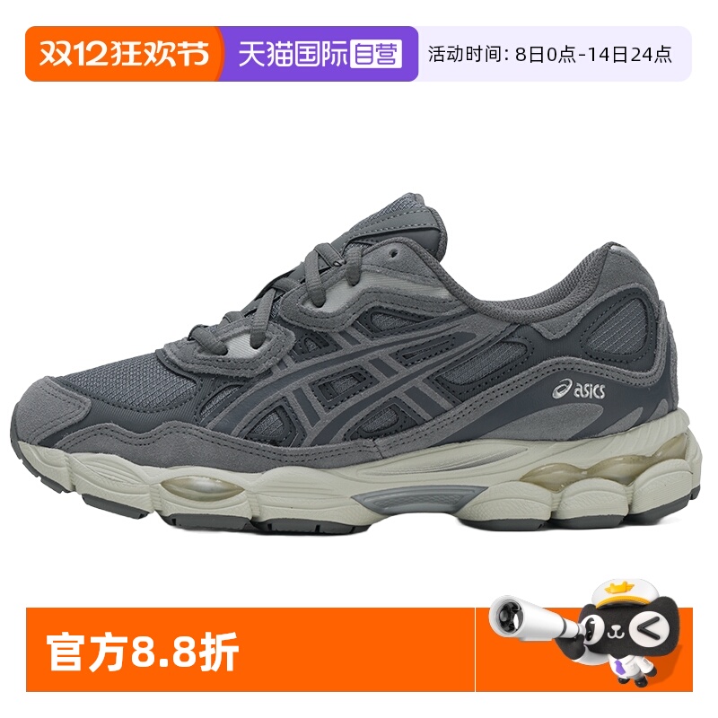 【自营】ASICS亚瑟士男新款GEL-NYC轻便缓震运动鞋潮流休闲老爹鞋