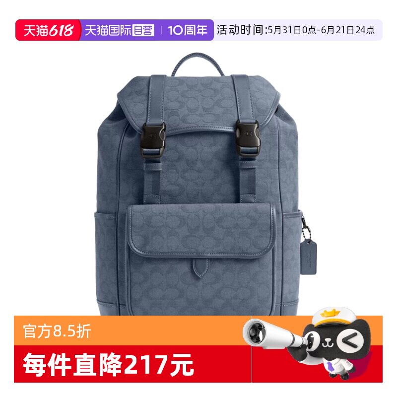 【自营】COACH/蔻驰COACH 蔻驰 男士League系列 双肩包蓝色 CU070