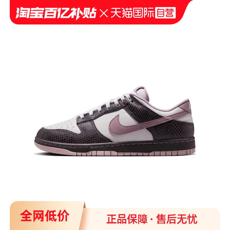 ڲHV6932-299+ 42.5 ӪNikeͿDunk  ЬƵͰЬHV6932-299529Ԫ