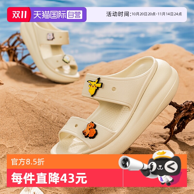 【自营】Crocs卡骆驰拖鞋女鞋经典泡芙凉鞋轻便厚底鞋207670