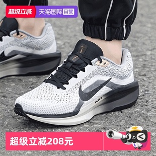 自营 轻便透气运动鞋 Nike耐克男鞋 新款 舒适缓震跑步鞋 2025夏季