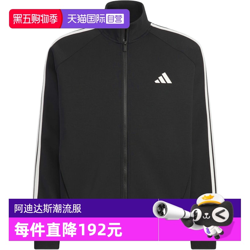 【自营】adidas阿迪达斯男子ST SPORTS KN TT无帽运动外套KC2884