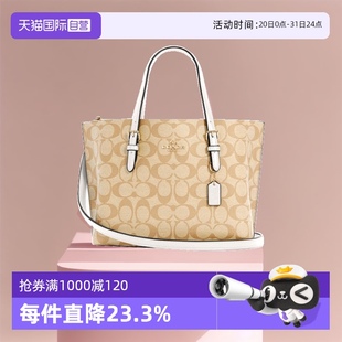 蔻馳女包Mollie COACH Tote 自營(yíng) 25托特包手提包單肩包斜挎包