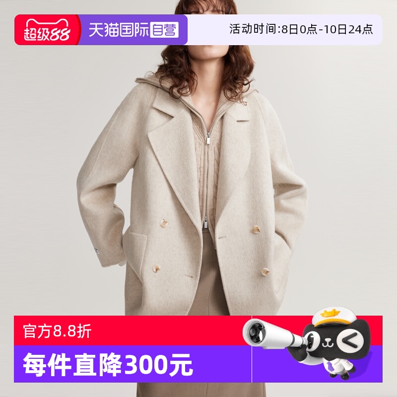【自营】ELLE100%绵羊毛气质双面呢大衣女24冬季通勤毛呢外套