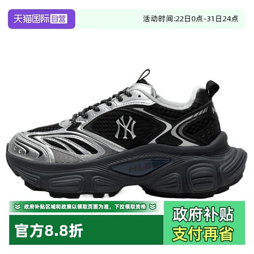 【自营】MLB男鞋女鞋25春季新款情侣运动鞋跑步鞋3ASHWD15N50BKS