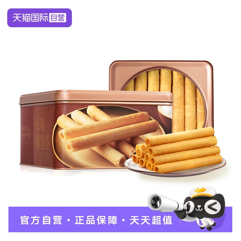 ӪйԭζʳСװЧ26228 103.55Ԫ(88VIP 95)