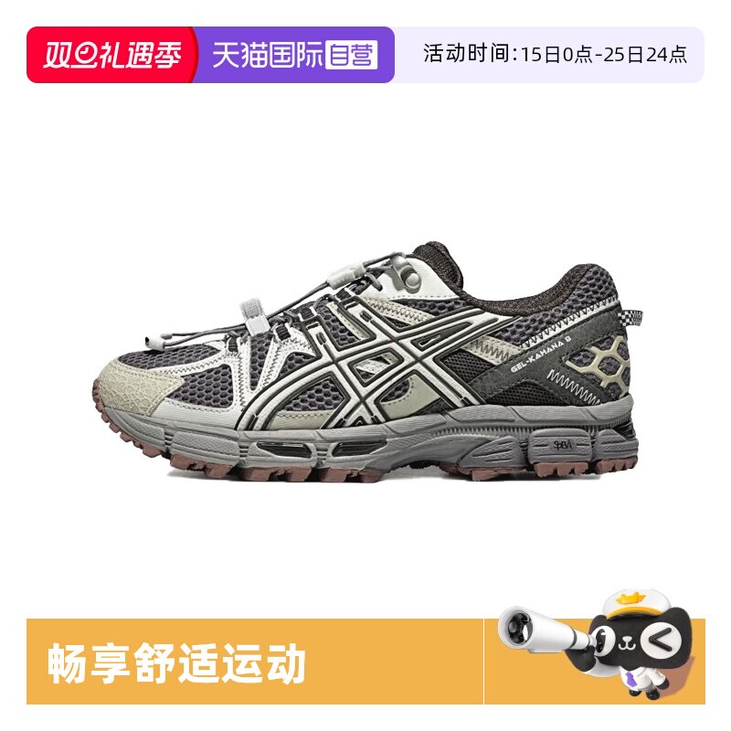 ASICS亚瑟士女子跑步鞋