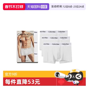【自营】Calvin Klein/凯文克莱男士三条礼盒装柔软舒适平角内裤