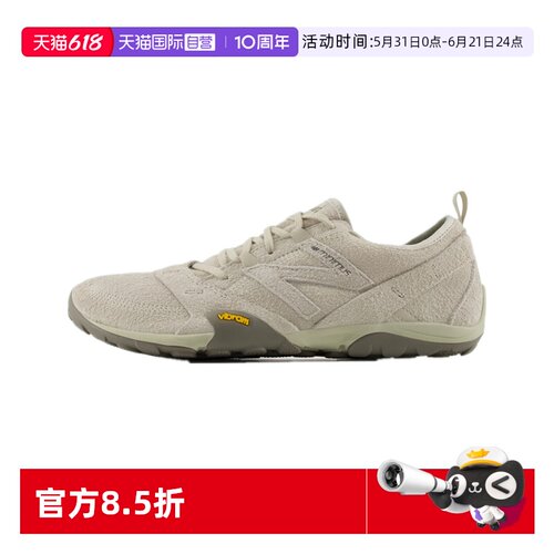 NB赤足男女薄底休闲复古运动鞋