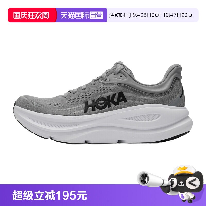 HOKA跑步鞋男鞋舒适轻便										