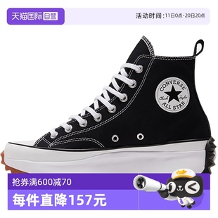 厚底增高休闲帆布鞋 运动鞋 converse匡威女鞋 166800C高帮 自营