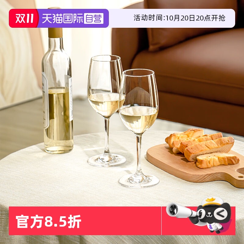 stolzle德国水晶红酒杯套装