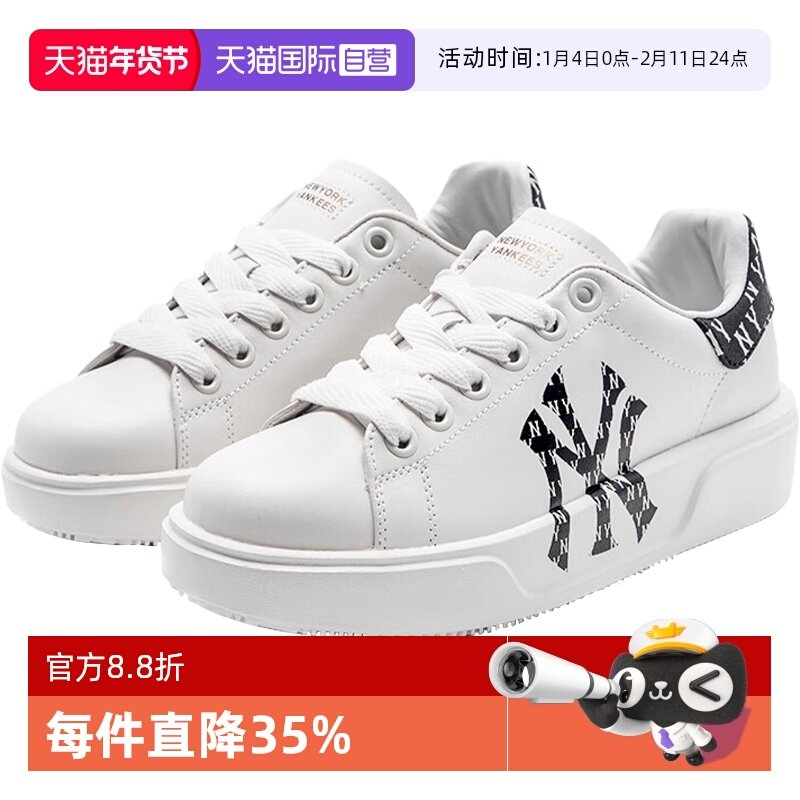【自营】MLB男女情侣时尚休闲运动厚底增高板鞋小白鞋新款SXCCH3N,女鞋,时尚休闲鞋,淘宝优惠券,粉丝福利购,淘宝优惠卷
