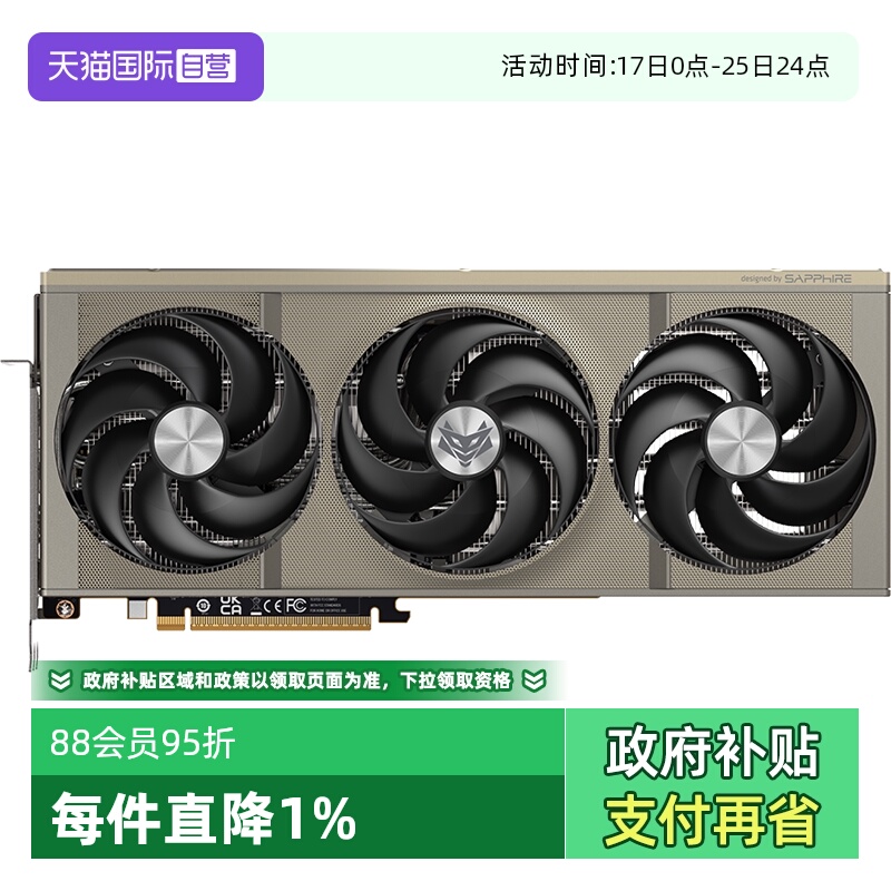 4k 高性能台式机游戏显卡