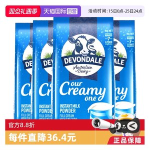 【自营】澳洲进口德运全脂高钙全家儿童成人营养牛奶粉1kg*4袋
