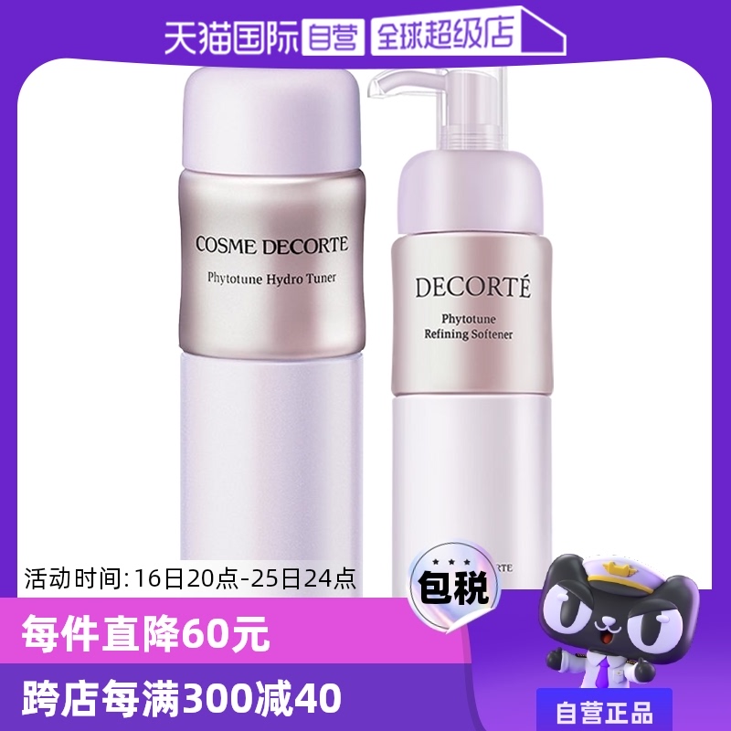 Ӫֲˬױˮ200ml+200mlƷҺʵ871.14Ԫ,ۺ290.38/