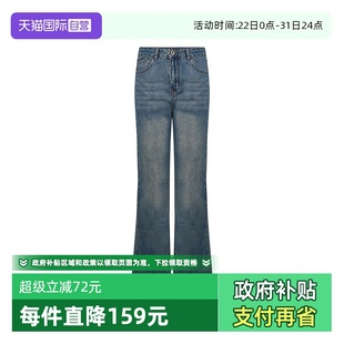 Bari 街头风微喇牛仔裤 版 显瘦 Petit 型挺括 休闲百搭风 自营