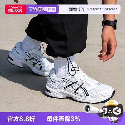 【自营】ASICS亚瑟士男女GEL-1130时尚潮流老爹鞋轻便舒适休闲鞋