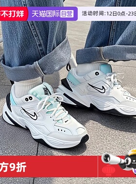 【自营】Nike耐克休闲鞋女鞋新款M2K TEKNO透气厚底老爹鞋运动鞋