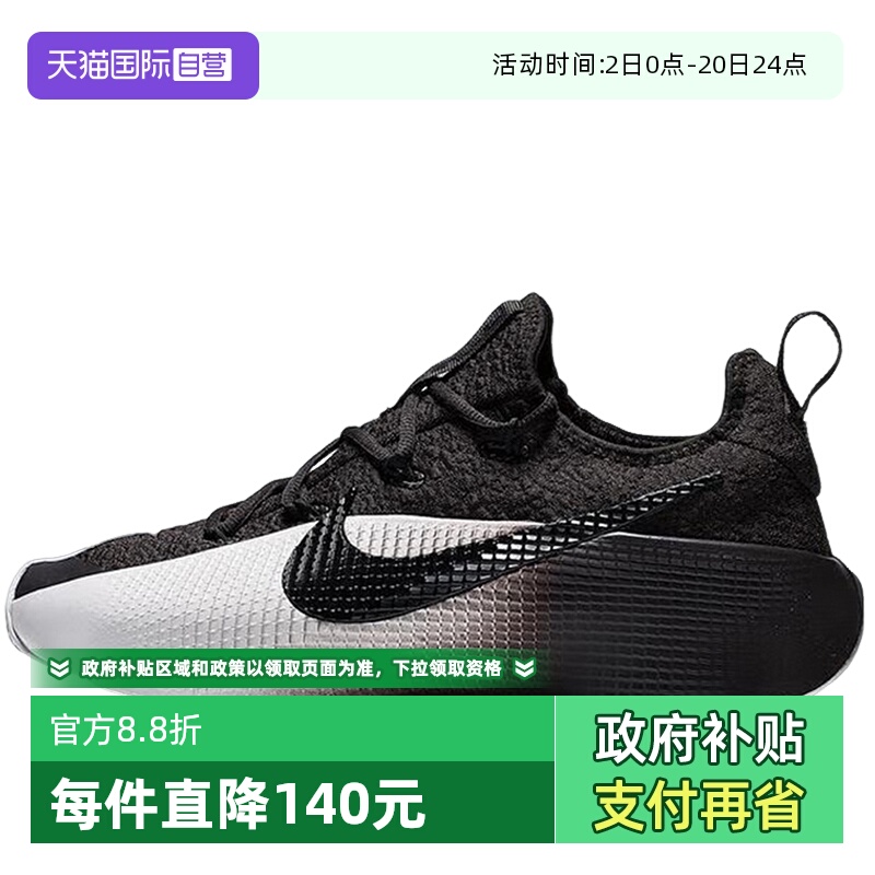 【自营】Nike耐克男鞋LEBRON TR 1詹姆斯训练鞋运动鞋FJ6151-201