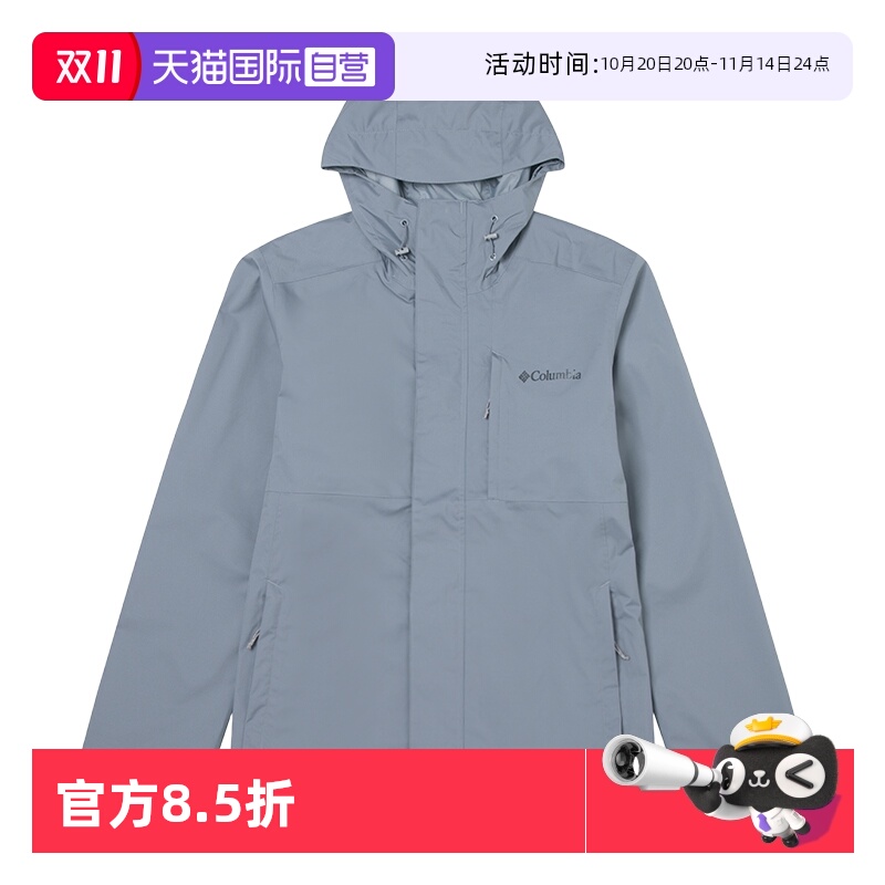 【自营】哥伦比亚冲锋外套男装舒适透气时尚运动户外跑步单层外套
