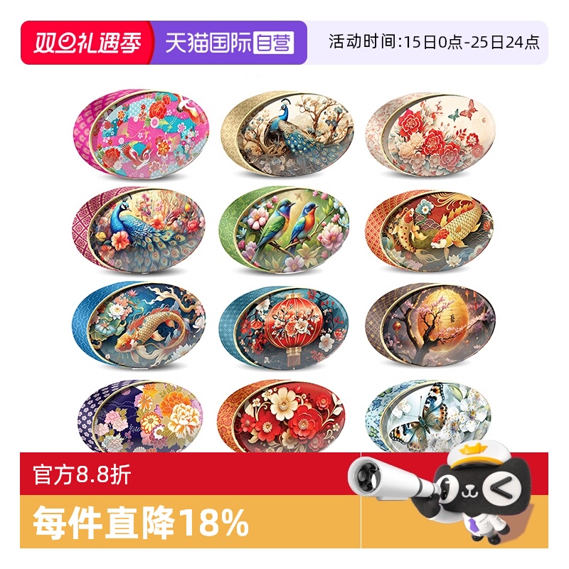 GPR欧洲黄油曲奇饼干340g赠礼袋