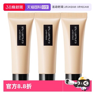 【自营】植村秀羽纱持妆粉底液584# 10ml*3支旅行装遮瑕