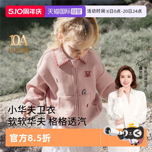 嫚熙秋冬翻领新款外套宝宝外出