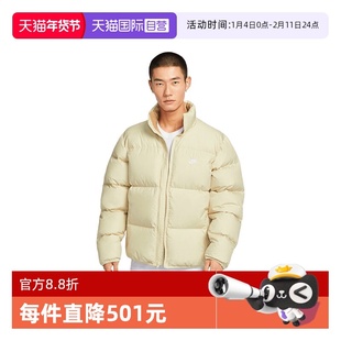 【自营】NIKE耐克男子运动休闲保暖立领羽绒服外套IB2976-229