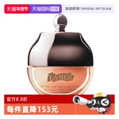 自营 MER 海蓝之谜鎏金焕颜精华眼霜5ml保湿 补水眼部护理