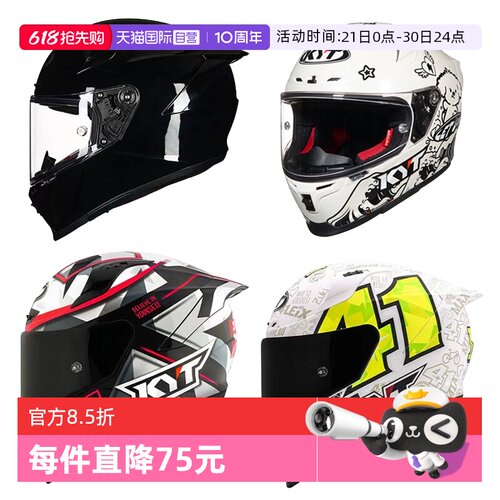 【自营】KYT全盔摩托车头盔四季机车赛道安全帽女骑行进口头盔st