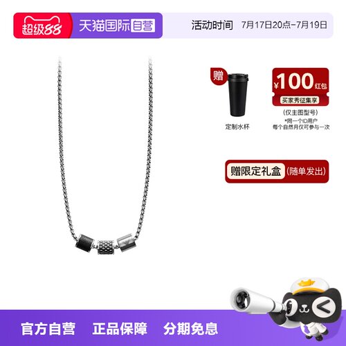 自营阿玛尼易烊千玺同款项链