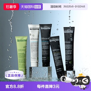 【自营】my organics对抗毛糙强韧发丝滋养修复200ml 护发素多款