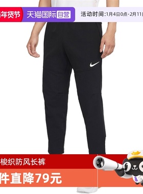 【自营】NIKE耐克男TECH梭织PRO跑步防风健身运动长裤 DQ6592-010