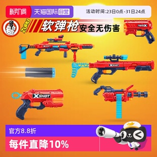 【自营】ZURU软弹枪电动连发射器特攻狙击枪加特林泡沫子弹玩具枪