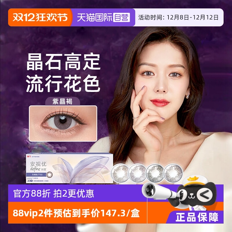 匠心手绘 眼绎真我