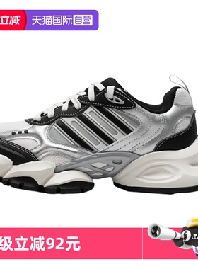 【自营】Adidas/阿迪达斯 XLG RUNNER 运动中性运动休闲鞋I H0429