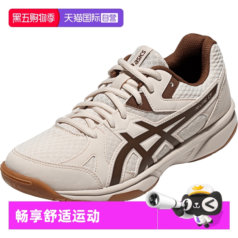 【自营】ASICS亚瑟士羽毛球鞋RIVRE CF男女运动鞋1073A072-250