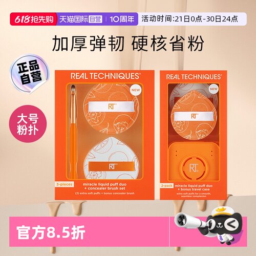 【下拉淘金币优惠】RT大橘扑