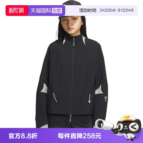 【自营】adidas阿迪达斯女子FUSTL W WV JKT4无帽运动外套KC2710
