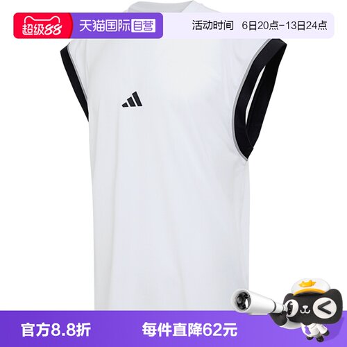 【自营】adidas阿迪达斯男子BOS TANK运动休闲无袖T恤JN4724