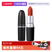 自营 912 MAC 魅可轻尤雾弹唇膏口红雾面哑光滋润 316 314 923