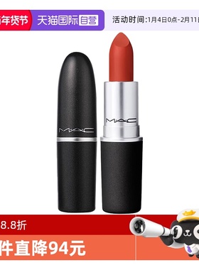 【自营】MAC/魅可轻尤雾弹唇膏口红雾面哑光滋润 316/912/314/923