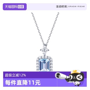 beautyS925纯银项链天然水晶海蓝宝锆石项链女礼物 daisy 自营
