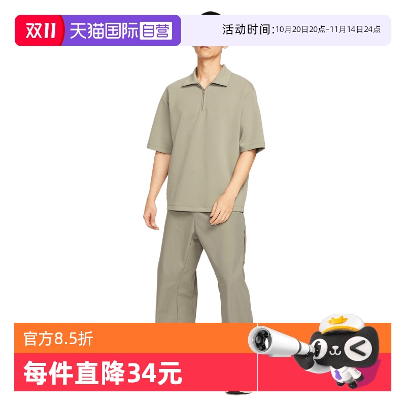 【自营】耐克男子AS M NK DF UV 24.7 PS 运动休闲长裤HV0378-320