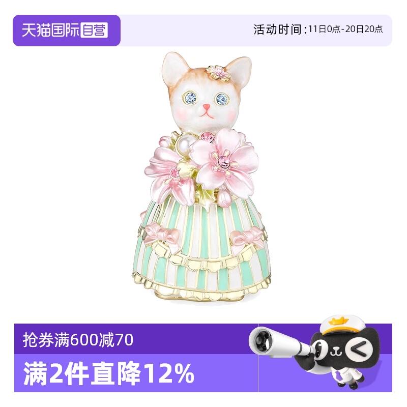 PICALS猫咪创意收纳首饰盒