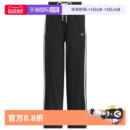 顺丰包邮 正品保证 假一赔四 极速发货
