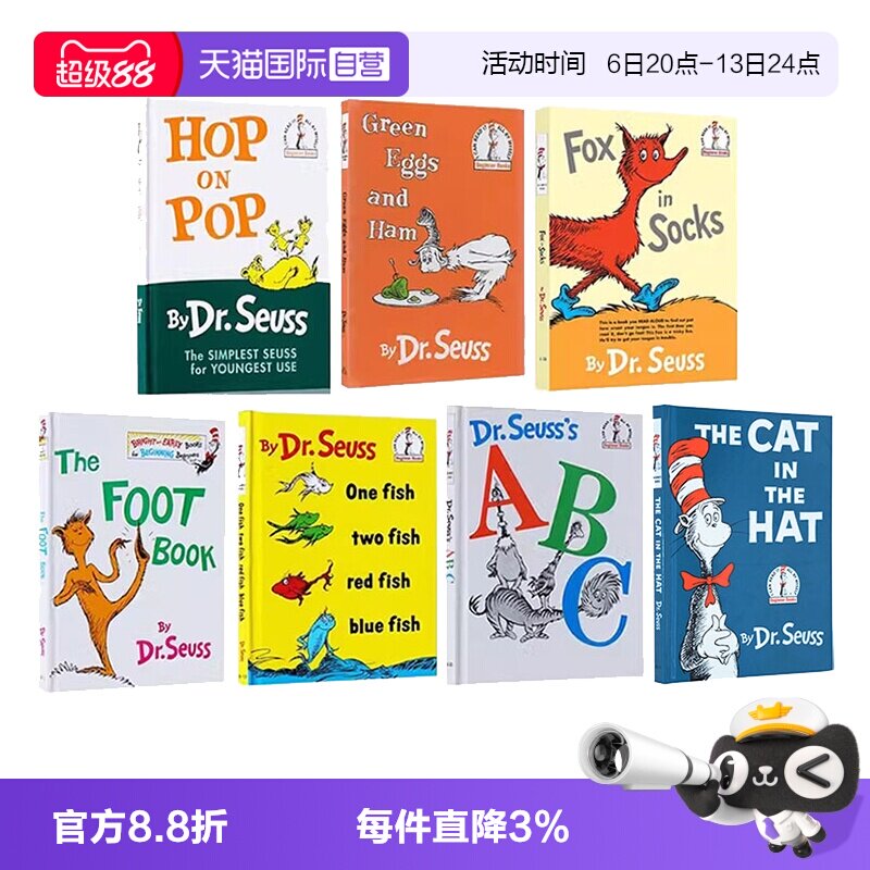 【自营】英文原版绘本 苏斯博士Dr Seuss 6册精装 Can You See Me/I Can Be Anythingt 儿童启蒙图画故事书